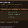 SEO-оптимизация карточки WB/Ozon: Excel-шаблон ключевых слов и тегов