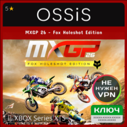 КЛЮЧ MXGP 26 - Fox Holeshot Edition XBOX Код