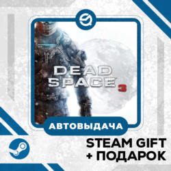 Dead Space™ 3 • GLOBAL