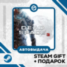 Dead Space™ 3 • GLOBAL