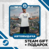 EA SPORTS FC™ 27 Ultimate Edition • GLOBAL