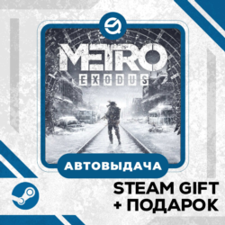 Metro Exodus • GLOBAL