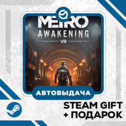 Metro Awakening • GLOBAL