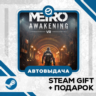 Metro Awakening • GLOBAL