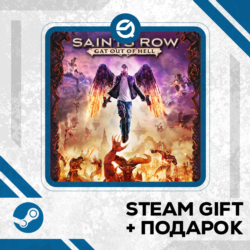 Saints Row: Gat out of Hell • GLOBAL (БЕЗ RU)