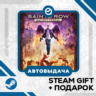 Saints Row: Gat out of Hell • GLOBAL (БЕЗ RU)