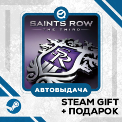 Saints Row: The Third • GLOBAL (БЕЗ RU)