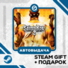 Saints Row 2 • GLOBAL (БЕЗ RU)