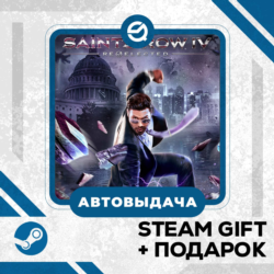 Saints Row IV: Re-Elected • GLOBAL (БЕЗ RU)