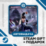 Saints Row IV: Re-Elected • GLOBAL (БЕЗ RU)