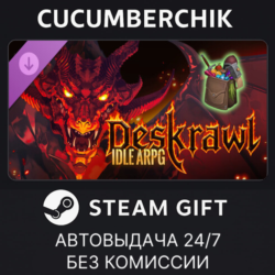 Deskrawl: Idle ARPG - Supporter Pack STEAM GIFT AUTO RU МИР