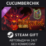 Deskrawl: Idle ARPG - Supporter Pack STEAM GIFT AUTO RU МИР