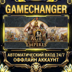Age of Empires: Definitive Edition ⚡ Steam ОФФЛАЙН-аккаунт | Автовыдача 24/7