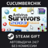 Antivirus Survivors 2003 Professional STEAM GIFT AUTO RU МИР