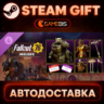 Fallout 76: Mojave Bundle — Steam Gift | СТИМ ГИФТ | АВТОДОСТАВКА