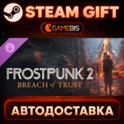 Frostpunk 2: Breach of Trust — Steam Gift | СТИМ ГИФТ | АВТОДОСТАВКА