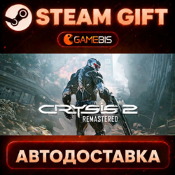 Crysis 2 Remastered — Steam Gift | СТИМ ГИФТ | АВТОДОСТАВКА