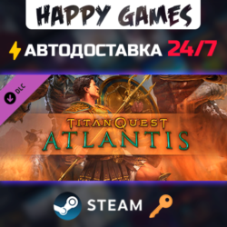 Titan Quest: Atlantis Steam Ключ РФ СНГ