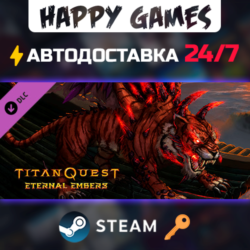 Titan Quest: Eternal Embers Steam Ключ РФ СНГ