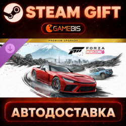 Forza Horizon 6 Premium Upgrade — Steam Gift | СТИМ ГИФТ | АВТОДОСТАВКА