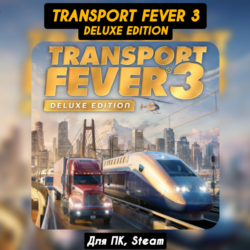 Transport Fever 3 DELUXE Edition [Все DLC]・STEAM・[ Бонусы]