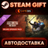 Dying Light: The Beast Standard to Deluxe Upgrade — Steam Gift | СТИМ ГИФТ | АВТОДОСТ