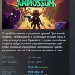 Ammossum АВТОДОСТАВКА STEAM GLOBAL МГНОВЕННО ЛИЦЕНЗИЯ