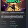 Ammossum АВТОДОСТАВКА STEAM GLOBAL МГНОВЕННО ЛИЦЕНЗИЯ