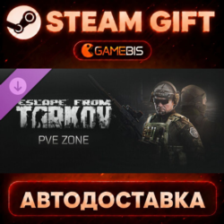 Escape from Tarkov: PVE Zone (DLC) — Steam Gift | СТИМ ГИФТ | АВТОДОСТАВКА