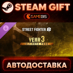 Street Fighter™ 6 - Year 3 Ultimate Pass — Steam Gift | СТИМ ГИФТ | АВТОДОСТАВКА
