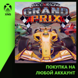 Rock 'N Racing Grand Prix Xbox PC | Любой аккаунт
