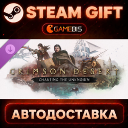 Crimson Desert Enhanced: Charting the Unknown — Steam Gift | СТИМ ГИФТ | АВТОДОСТАВКА