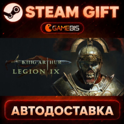 King Arthur: Legion IX — Steam Gift | СТИМ ГИФТ | АВТОДОСТАВКА
