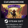 Ammossum STEAM GIFT AUTO RU МИР