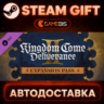 Kingdom Come: Deliverance II Expansion Pass (DLC) — Steam Gift | СТИМ ГИФТ