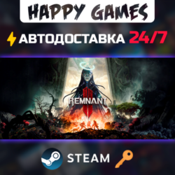 Remnant II - Deluxe Edition Steam Ключ РФ СНГ