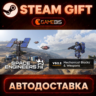 Space Engineers 2 — Steam Gift | СТИМ ГИФТ | АВТОДОСТАВКА