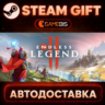 ENDLESS Legend™ 2 — Steam Gift | СТИМ ГИФТ | АВТОДОСТАВКА