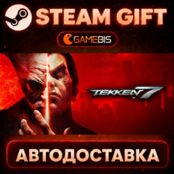 TEKKEN 7 — Steam Gift | СТИМ ГИФТ | АВТОДОСТАВКА