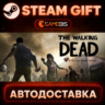 The Walking Dead — Steam Gift | СТИМ ГИФТ | АВТОДОСТАВКА