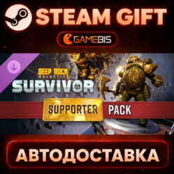 Deep Rock Galactic: Survivor - Supporter Pack — Steam Gift | СТИМ ГИФТ | АВТОДОСТАВКА