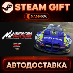 Assetto Corsa Competizione — Steam Gift | СТИМ ГИФТ | АВТОДОСТАВКА