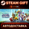 Plants vs. Zombies: Battle for Neighborville™ Deluxe Edition — Steam Gift | СТИМ ГИФТ