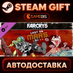 Far Cry 5 - Lost on Mars — Steam Gift | СТИМ ГИФТ | АВТОДОСТАВКА
