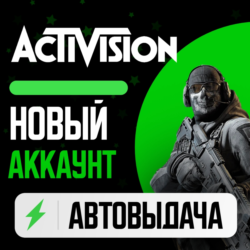 Activision | ЧИСТЫЙ АККАУНТ | ВЫБОР РЕГИОНА / НОВЫЙ