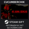 HR: Human Remains STEAM GIFT AUTO RU МИР