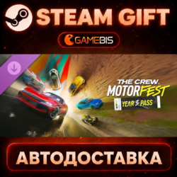 The Crew Motorfest | Year 3 Pass (DLC) — Steam Gift | СТИМ ГИФТ | АВТОДОСТАВКА