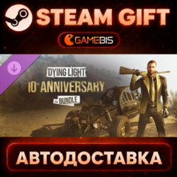 Dying Light - 10th Anniversary Bundle — Steam Gift | СТИМ ГИФТ | АВТОДОСТАВКА