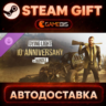 Dying Light - 10th Anniversary Bundle — Steam Gift | СТИМ ГИФТ | АВТОДОСТАВКА