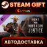 Hunt: Showdown - Northern Justice — Steam Gift | СТИМ ГИФТ | АВТОДОСТАВКА